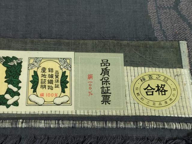 平和屋着物●結城紬　100亀甲　飛び亀甲柄　源氏車　証紙付き　正絹　逸品　DABF7521ps