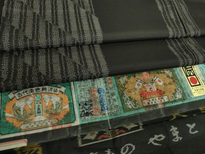 平和屋着物●本場大島紬　古代染色純泥染　変わり間道　やまと誂製　大山謹製　証紙付き　正絹　逸品　DABF7522ps