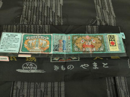 平和屋着物●本場大島紬　古代染色純泥染　変わり間道　やまと誂製　大山謹製　証紙付き　正絹　逸品　DABF7522ps