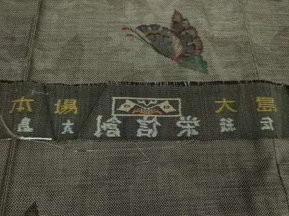 平和屋着物●本場大島紬　9マルキ　舞蝶文　小田急百貨店扱い　反端付き　正絹　逸品　未使用　DABF7523ps