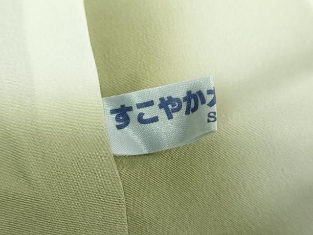 平和屋着物●上質な小紋　市松文様　暈し染め　正絹　逸品　未使用　DABF7531ps