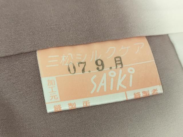 平和屋着物●上質な小紋　紬地　枝花文　正絹　逸品　DABF7532ps