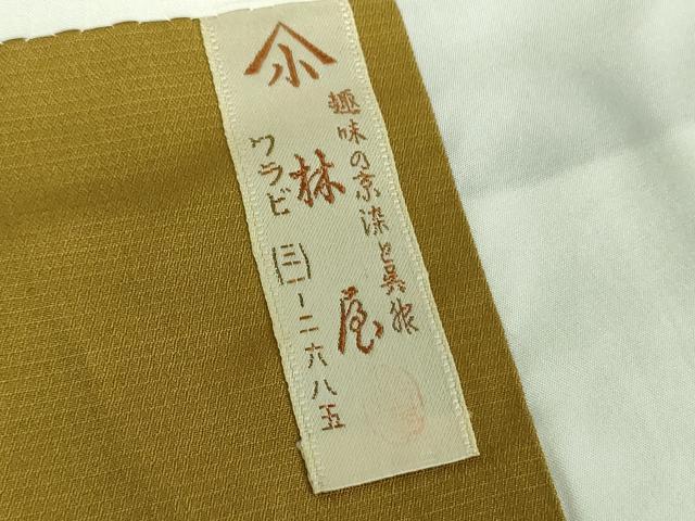 平和屋着物●上質な紬　変わり縞　黒地　正絹　逸品　DABF7538ps