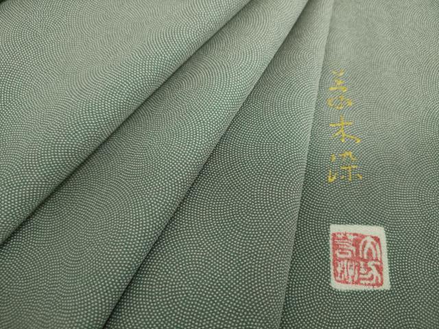 平和屋着物●江戸小紋　作家物　草木染　鮫小紋柄　正絹　逸品　DABF7540ps