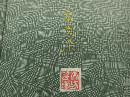 平和屋着物●江戸小紋　作家物　草木染　鮫小紋柄　正絹　逸品　DABF7540ps