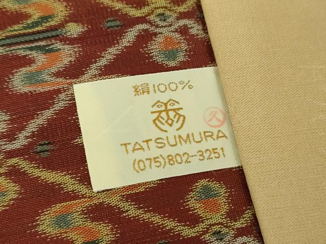 平和屋着物●龍村美術織物　九寸開き名古屋帯　太子間道　正絹　逸品　未使用　DABF7562ps