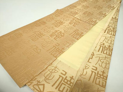 平和屋着物▼全通柄袋帯　徳　金糸　正絹　逸品　DABF7566ps