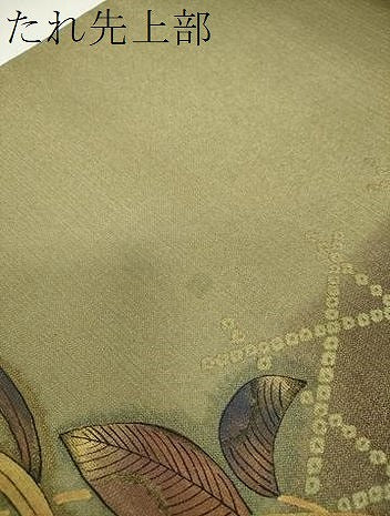 平和屋着物▼六通柄袋帯　辻が花　金彩　正絹　逸品　DABF7578ps