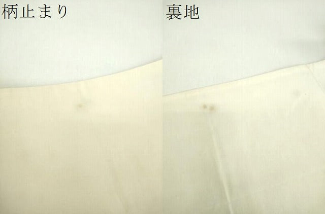 平和屋着物▼六通柄袋帯　唐織　七宝花文　金銀糸　正絹　逸品　DABF7588ps