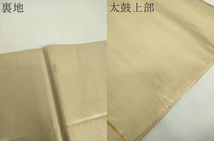平和屋着物▼太鼓柄袋帯　駒刺繍　総刺繍　檜扇花文　金銀糸　正絹　逸品　DABF7685ps