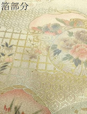 平和屋着物▼綴れ　太鼓柄袋帯　貝合わせ鴛鴦花文　金銀彩　正絹　逸品　DABF7687ps