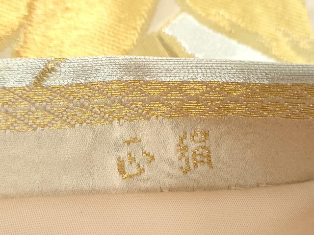 平和屋着物▽西陣 服部織物謹製 六通柄袋帯 新白鳥緞子 笹竹