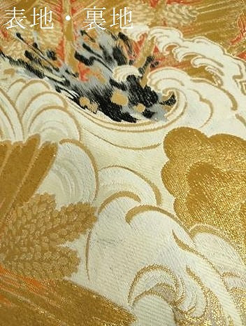 平和屋着物▼アンティーク　大正ロマン　丸帯　唐織　立波若松葉　金糸　正絹　逸品　DABF7690ps