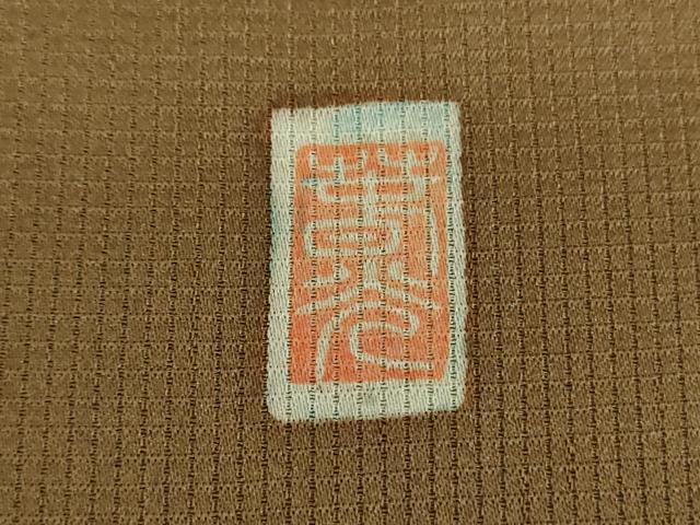 平和屋着物●訪問着　作家物　駒刺繍　手描き　色紙花丸文　正絹　逸品　DABF7723ps