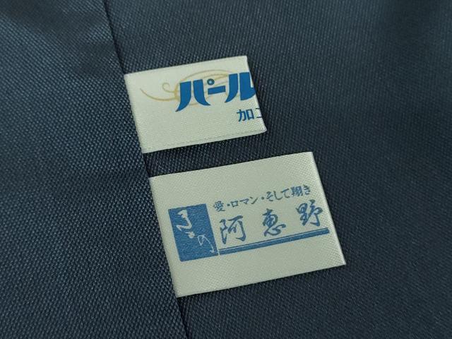平和屋着物●上質なお召　竹節　正絹　逸品　未使用　DABF7729ps