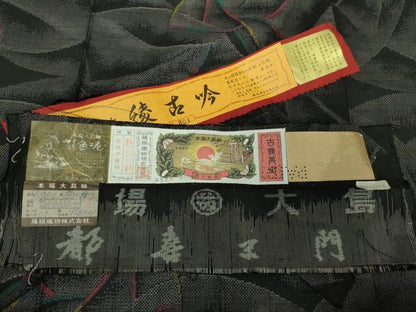 平和屋着物●都喜ヱ門　本場大島紬　9マルキ　藤色泥　曲に舞う　藤絹織物謹製　証紙付き　正絹　逸品　DABF7742ps