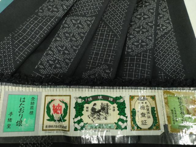 平和屋着物●結城紬　奥順　はたおり娘　80亀甲　飛び亀甲柄　間道　黒地　やまと誂製　証紙付き　正絹　逸品　DABF7743ps