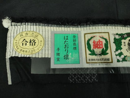 平和屋着物●結城紬　奥順　はたおり娘　80亀甲　飛び亀甲柄　間道　黒地　やまと誂製　証紙付き　正絹　逸品　DABF7743ps