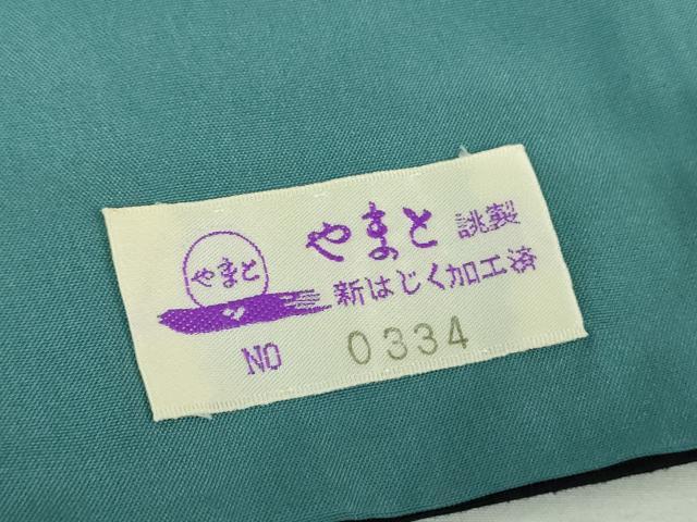 平和屋着物●結城紬　奥順　はたおり娘　80亀甲　飛び亀甲柄　間道　黒地　やまと誂製　証紙付き　正絹　逸品　DABF7743ps