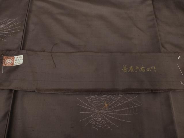平和屋着物●京の名門・菱屋六右ェ門　西陣　紬　蜘蛛の巣　反端付き　正絹　逸品　DABF7744ps