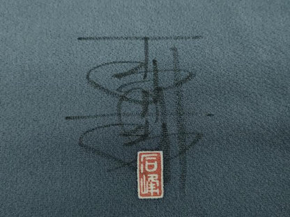 平和屋着物●京加賀友禅　百貫石峰　訪問着　草花文　暈し染め　反端付き　正絹　逸品　未使用　DABF7746ps