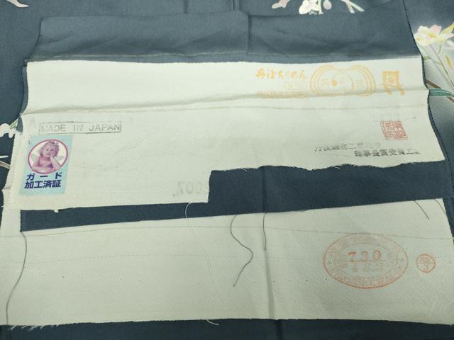 平和屋着物●京加賀友禅　百貫石峰　訪問着　草花文　暈し染め　反端付き　正絹　逸品　未使用　DABF7746ps