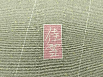 平和屋着物●十日町友禅作家　阿部佳雪　訪問着　枝垂れ桜　若松葉　暈し染め　反端付き　正絹　逸品　未使用　DABF7747ps