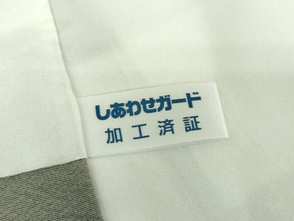 平和屋着物●十日町友禅作家　阿部佳雪　訪問着　枝垂れ桜　若松葉　暈し染め　反端付き　正絹　逸品　未使用　DABF7747ps