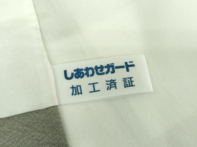 平和屋着物●十日町友禅作家　阿部佳雪　訪問着　枝垂れ桜　若松葉　暈し染め　反端付き　正絹　逸品　未使用　DABF7747ps
