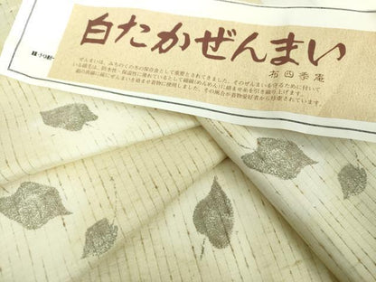平和屋着物●白鷹ぜんまい　紬　布四季庵　舞葉文　やまと誂製　証紙付き　正絹　逸品　DABF7748ps