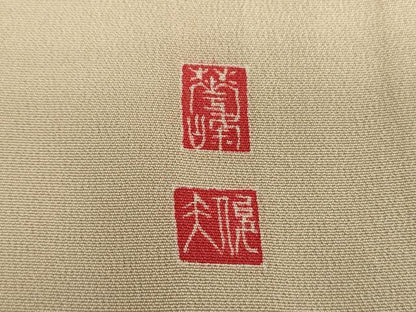 平和屋着物●本加賀友禅作家　百貫華峰　色留袖　飛鶴花松文　正絹　逸品　DABF7749ps