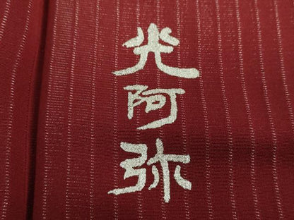 平和屋着物●金彩友禅 卓越技能者・名工・和田光正監修 光阿弥 振袖 舞桜 雪輪花文 暈し染め 金銀彩 銀通し地 正絹 逸品 DABF7750ps