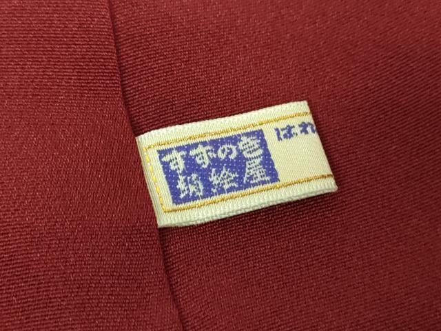 平和屋着物●金彩友禅 卓越技能者・名工・和田光正監修 光阿弥 振袖 舞桜 雪輪花文 暈し染め 金銀彩 銀通し地 正絹 逸品 DABF7750ps