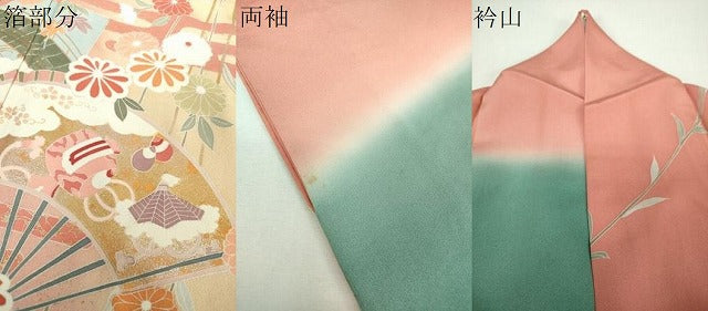 平和屋着物●訪問着　枝垂れ花　扇面宝尽くし　暈し染め　金銀彩　正絹　逸品　DABF7764ps