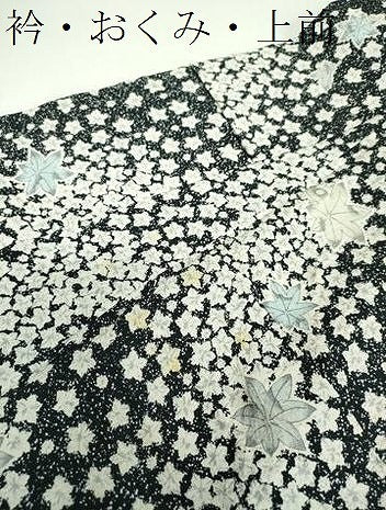 平和屋着物●訪問着　絞り　辻が花　舞楓　正絹　逸品　DABF7765ps