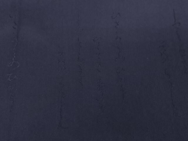 平和屋着物●藍造り国選定無形文化財　藍師・佐藤昭人　色無地　紋意匠　濃藍色　正絹　逸品　未使用　DABF7767ps