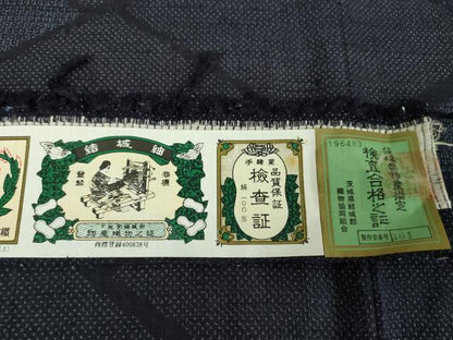 平和屋着物●結城紬　奥順　はたおり娘　100亀甲　菱文　証紙付き　正絹　逸品　DABF7768ps
