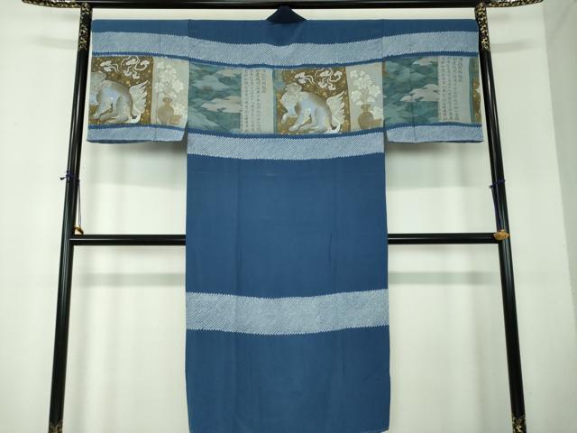 平和屋着物●男性　長襦袢　無双仕立て　絞り　手描き　唐獅子　金彩　正絹　逸品　未使用　DABF7775ps