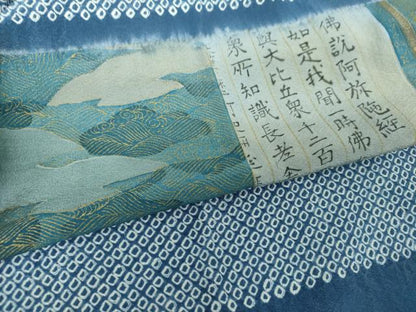 平和屋着物●男性　長襦袢　無双仕立て　絞り　手描き　唐獅子　金彩　正絹　逸品　未使用　DABF7775ps