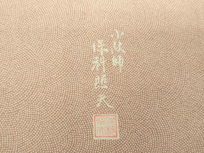 平和屋着物●小紋師　保科照夫　江戸小紋　訪問着　鮫小紋柄　正絹　逸品　DABF7791ps