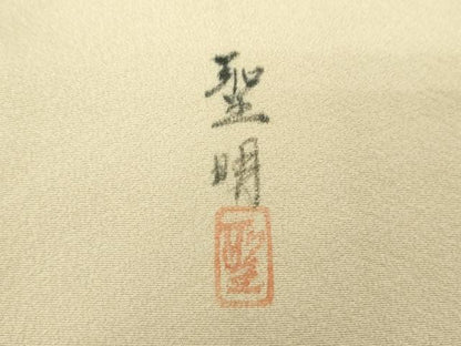 平和屋着物●訪問着　友禅　作家物　枝花文　休み鳥　暈し染め　正絹　逸品　DABF7799ps