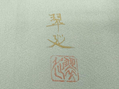 平和屋着物●京童人形絵師　高橋翠延　色留訪問着　手描き　枝垂れ桜　平安人物文　金彩　正絹　逸品　DABF7804ps