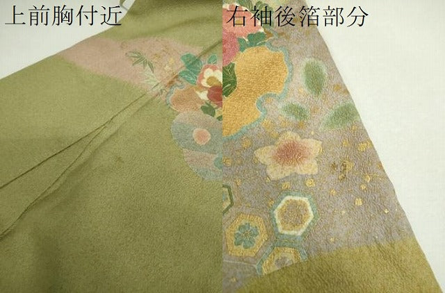 平和屋着物●訪問着　作家物　駒刺繍　絞り　雪輪吉祥花文　金彩　正絹　逸品　DABF7827ps