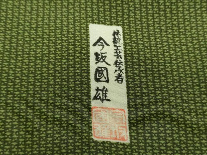 平和屋着物●伝統工芸伝承者　今坂國雄　訪問着　絞り　更紗花鳥文　正絹　逸品　DABF7838ps