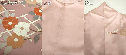 平和屋着物●訪問着　松皮菱花文　暈し染め　金彩　正絹　逸品　DABF7872ps
