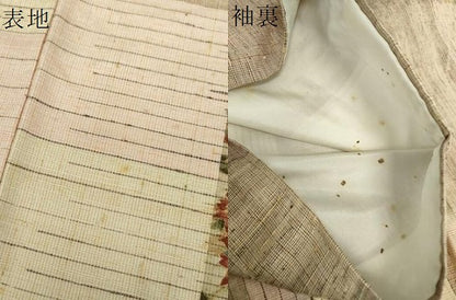平和屋着物●訪問着　紬地　横段更紗花文　金彩　正絹　逸品　DABF7873ps