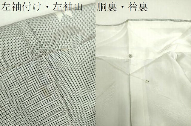 平和屋着物●本場大島紬　白大島　7マルキ　総絣　矢羽根　正絹　逸品　DABF7883ps