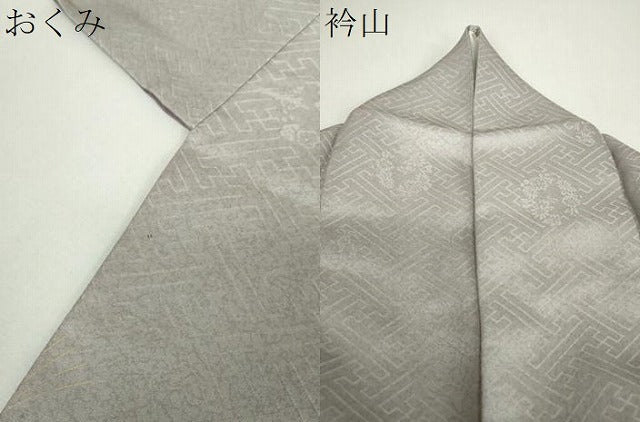 平和屋着物●中国三大刺繍 スワトウ刺繍 汕頭刺繍 訪問着 駒刺繍 地紙花文 流水花シルエット 暈し染め 金彩 正絹 逸品 DABF7903ps