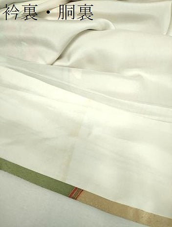 平和屋着物●訪問着　舞蝶花丸文　金彩　正絹　逸品　DABF7913ps