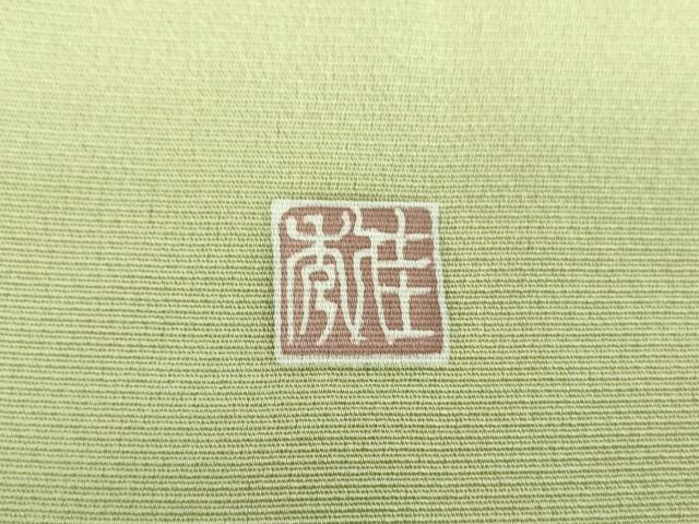 平和屋着物●訪問着　作家物　流水色紙花文　暈し染め　金彩　正絹　逸品　DABF7916ps